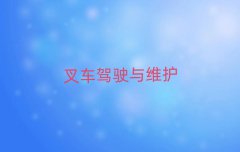 2025ꌎ^(q)СZ(y)N＾Ӗ(xn)