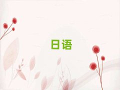 uf_(d)VʲôZӖ(xn)W(xu)У