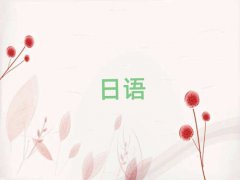 Ϻϼ·W(xu)ZZǂW(xu)У