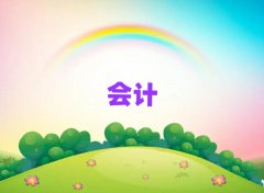 2025Ӌ(j)һһo(do)