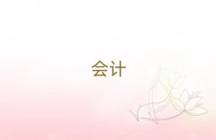 Ͼ(hu)Ӌ(j)㻯Ӗ(xn)
