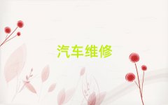 dƽ܇(ch)SӖ(xn)W(xu)У