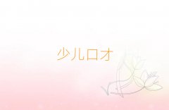 BʾӅ^(q)ڲٳɰʮ