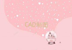 BT谲^(q)W(xu)CADƈDO(sh)Ӌ(j)