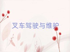 ɽôW(xu)ǂн
