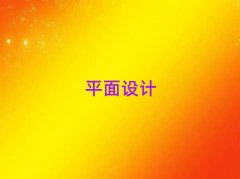 ڼA·W(xu)ps(bo)ʲô