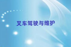 2018Lɳܽ؅^(q)܇YC＾Ӗ(xn)W(xu)M(fi)