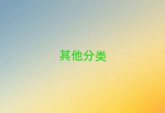 2024걱ɌW(xu)n(gu)Z(y)W(xu)M(fi)X(qin)ʮ