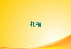 2018ꖛӅ^(q)toefl