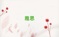 2018̩̩ɽ^(q)˼(bo)Ă(g)
