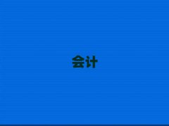 2025Lɳ껨^(q)Ӌ㻯Ӗ
