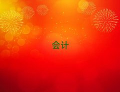 е¸W(xu)(hu)Ӌ(j)10