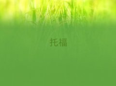 һ(du)һtoeflӖ(xn)