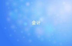 Lɳ껨^(q)Ӌ㻯ӖһX