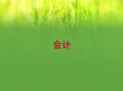 ؑc山W(xu)Ӌ(j)㻯ַ