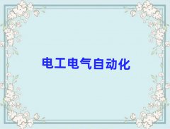 2018L(zhng)ɳǅ^(q)P܇bdC(j)˾C(j)Ӗ(xn)W(xu)У
