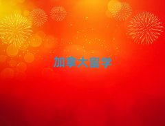 KKݴôW(xu)нC(j)(gu)ļҺ?
