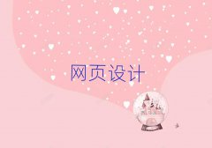 ݽˮ^(q)W(xu)W(wng)վO(sh)Ӌ(j)