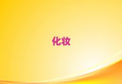 쌎^(q)W(xu)y^