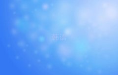 2018ϾпӖ(xn)̄(w)nZ