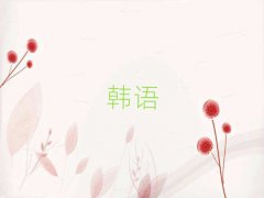 uƸ·W(xu)nZмȥĺ10