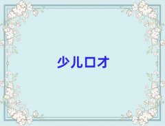ͨͨ݅^(q)WڲӖȥĂWУ