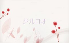 ϲؔ(ci)ُ(gu)V(chng)W(xu)vʲôW(xu)У