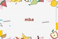 2025꽭ϴW(xu)MBAԇrg