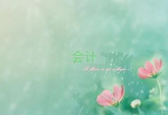 ڶ(hu)Ӌ(j)㻯ٳɰ