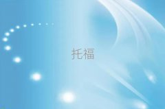 ݬ^(q)W(xu)toefl