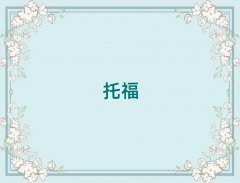 uƸ·WtoeflWMXǰʮ