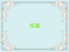 ؕW(xu)toefl