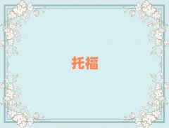 vRWtoefl