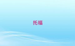 Ϸʏ]ꖅ^(q)A(ch)W(xu)toefl