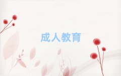2025mݼtŅ^(q)W(xu)ƽҕX(chung)^10