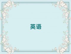 o(w)aL(zhng)^(q)A(ch)ӢZ(y)Z(y)W(xu)Ă(g)W(xu)У