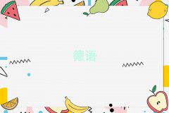 2025꺼D(zhun)W(xu)WL(fng)Z̎ʮ