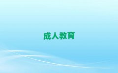 2025gꖲ܇YCӖ(xn)ǂ,Xʮ