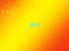 A݅^(q)Л](mi)Е(hu)Ӌ(j)㻯Ӗ(xn)ǰʮ