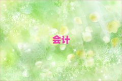 2025h(hu)Ӌ(j)㻯o(do)ʮ