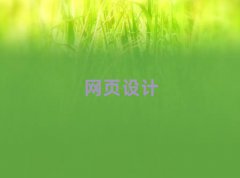 2018ɶW(xu)W(wng)̎