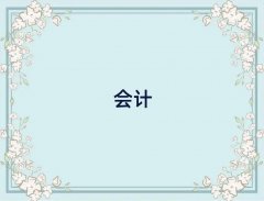 2018S(hu)Ӌ(j)㻯Ӗ(xn)
