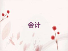(hu)Ӌ(j)ĘI(y)YCӖ(xn)