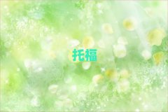 2025걱^(q)toeflW(xu)УӖ(xn)