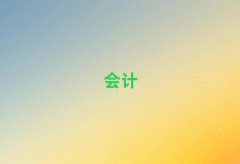 2025ݕӋ(j)CӖ(xn)C(j)(gu)ַ