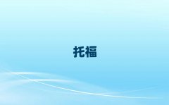 2018꽭TW(xu)toeflcČW(xu)У