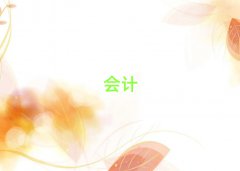 2018(yng)ǅ^(q)W(xu)(hu)Ӌ(j)C