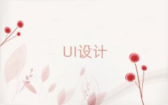 KݺõUIO(sh)Ӌ(j)W(xu)У