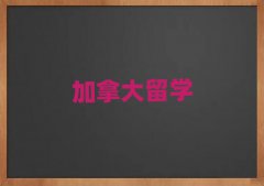 2025ݽ(jng)·ôW(xu)нʮ