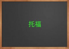 2024ϷʌW(xu)toeflЩӖ(xn)W(xu)У
